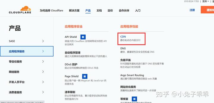 cdn怎么实现 (CDN如何有效防御DDoS攻击？li)-亿动工作室's Blog