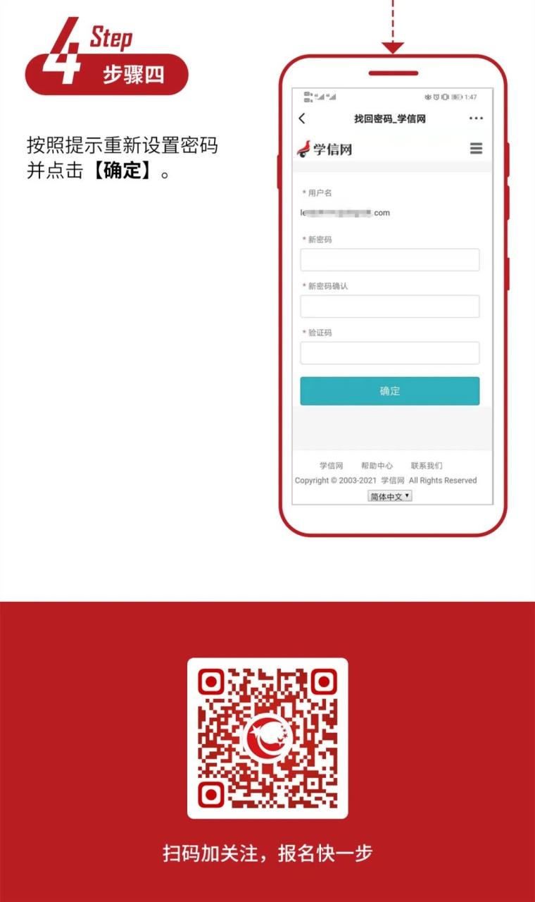 想找回会员密码?这里有帮助和建议 (想找回会员密码怎么弄)-亿动网