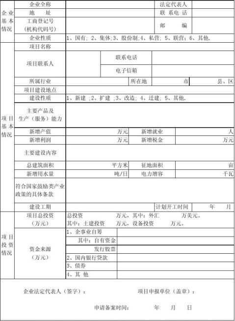 处理备案表注销申请的注意事项：不容忽视的细节 (备案机关处理意见怎么写)-亿动工作室's Blog