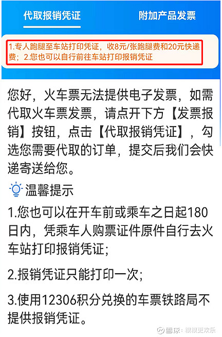 快速了解备案号的查找技巧 (快速了解备案车辆信息)-亿动工作室's Blog