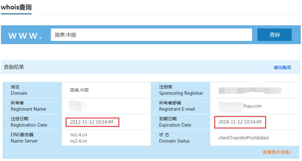 域名是否可用的判定方法有哪些？ (域名是否可用外网访问)-亿动工作室's Blog