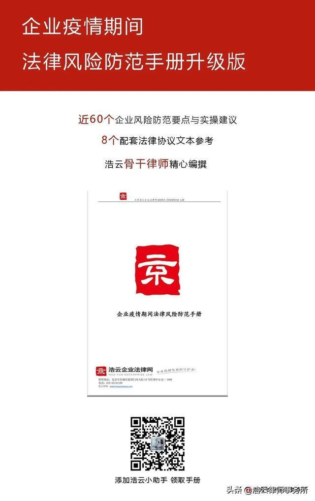 法律风险：避免注册侵权、违法内容的域名，避免法律纠纷。(法律风险规避思维导图)-亿动工作室's Blog