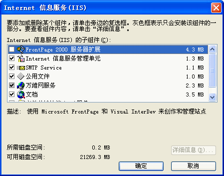 IIS7绑定域名：简单操作指南 (iis7绑定多个证书)-亿动工作室's Blog