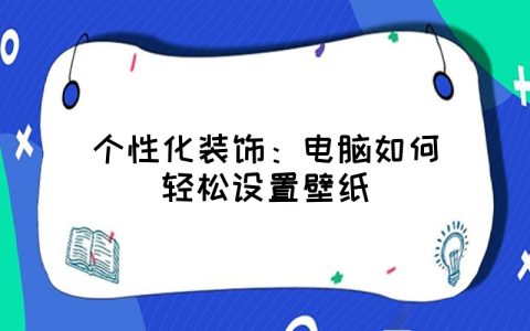 如何轻松设置未开通的空间 (如何轻松设置苹果手机来电铃声)-亿动工作室's Blog