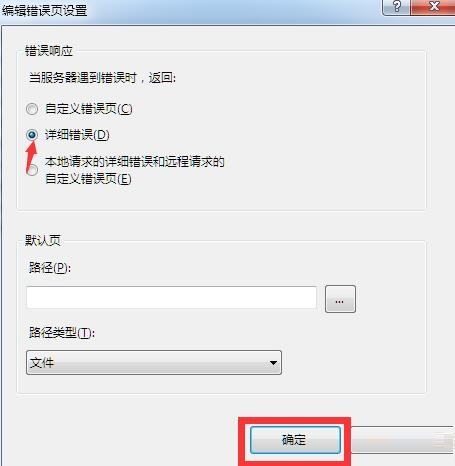 如何在IIS7中绑定域名：详细步骤揭秘 (如何在iis上部署web api)-亿动工作室's Blog