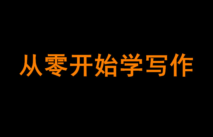 从零开始学习cn2算法：初学者必备的cn2计算指南 (俄语入门从零开始学)-亿动工作室's Blog