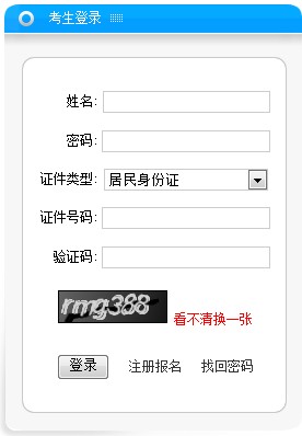 会员密码不见了?试试这些方法 (会员密码不见了怎么办)-亿动网