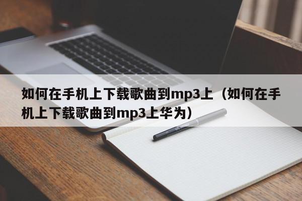 如何在手机上注册域名 (如何在手机上编辑word文档)-亿动工作室's Blog