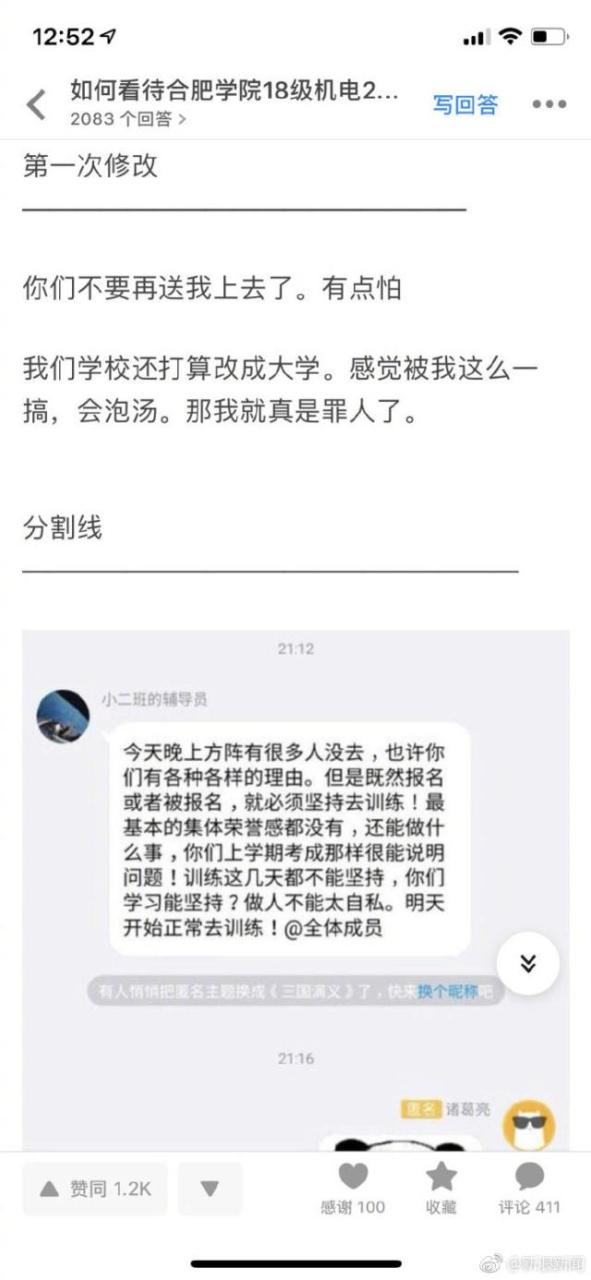 学会匿名发送短信的技巧，保护个人隐私信息 (怎样匿名发送信息)-亿动工作室's Blog