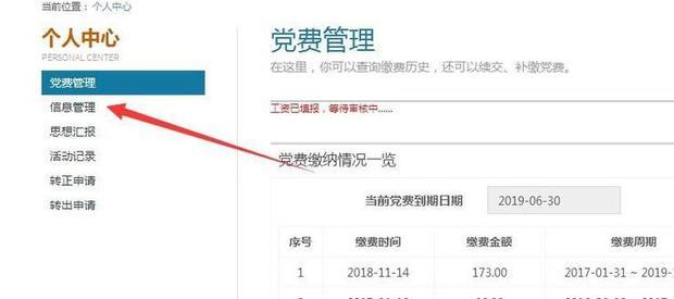 如何在网上查询相关信息 (如何在网上查询自己的案件)-亿动工作室's Blog