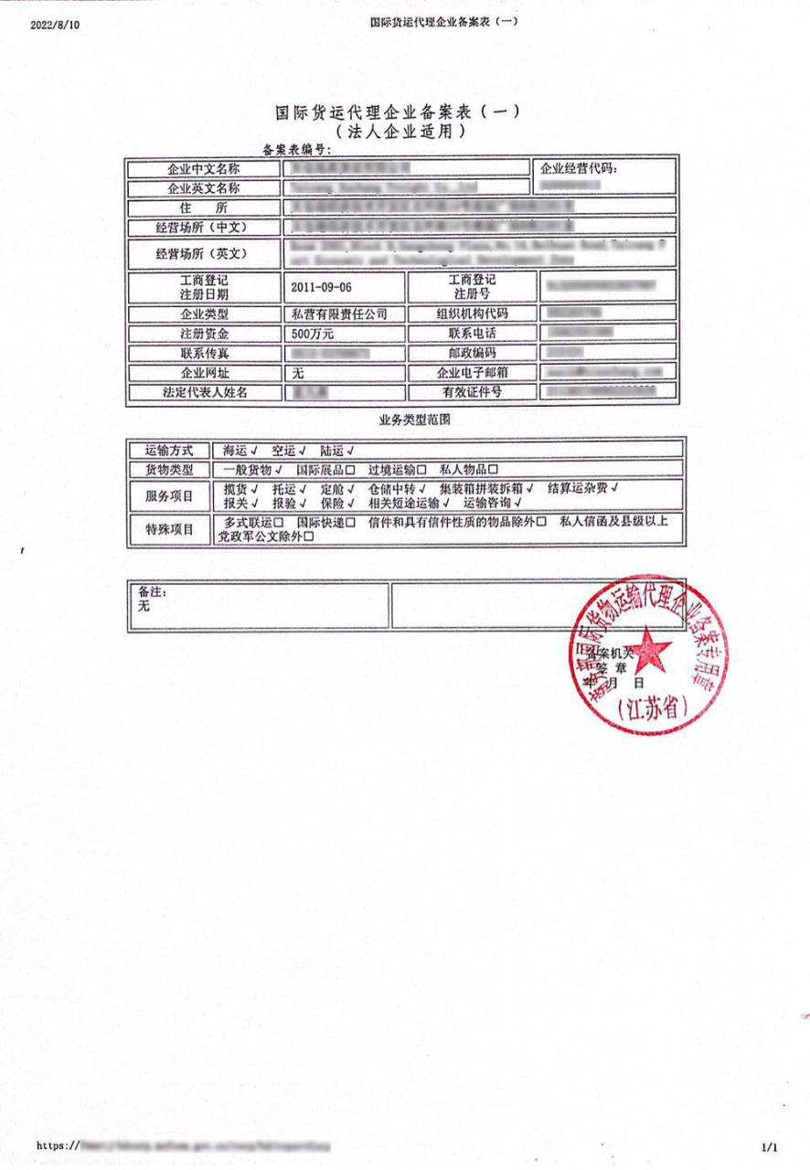 备案取消后，企业应该如何应对？ (备案取消后销售产品重新备案的可以销售吗?)-亿动工作室's Blog