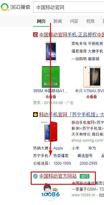 如何查询宽带到期时间 (如何查询宽带账号与密码)-亿动工作室's Blog