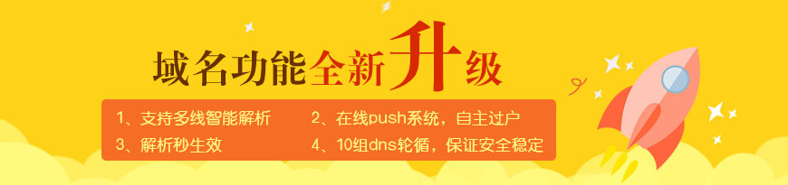 域名注册查询方法介绍 (域名注册查询入口)-亿动工作室's Blog