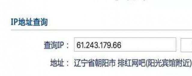 如何通过IP地址访问VPS网站？ (如何通过ip地址连接共享打印机)-亿动工作室's Blog