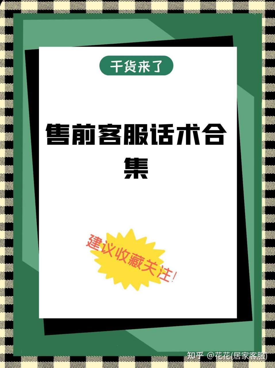 立即掌握备案登记号查询技巧，轻松操作！ (立即掌握备案信息)-亿动工作室's Blog