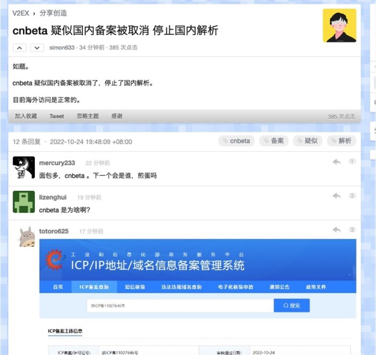 备案被取消，企业应该如何重新规划营销方案？ (备案被取消接入多长时间备案号掉)-亿动工作室's Blog