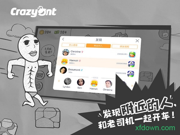一步一步教你打开云服务器 (一步一步教你画动漫人物)-亿动网