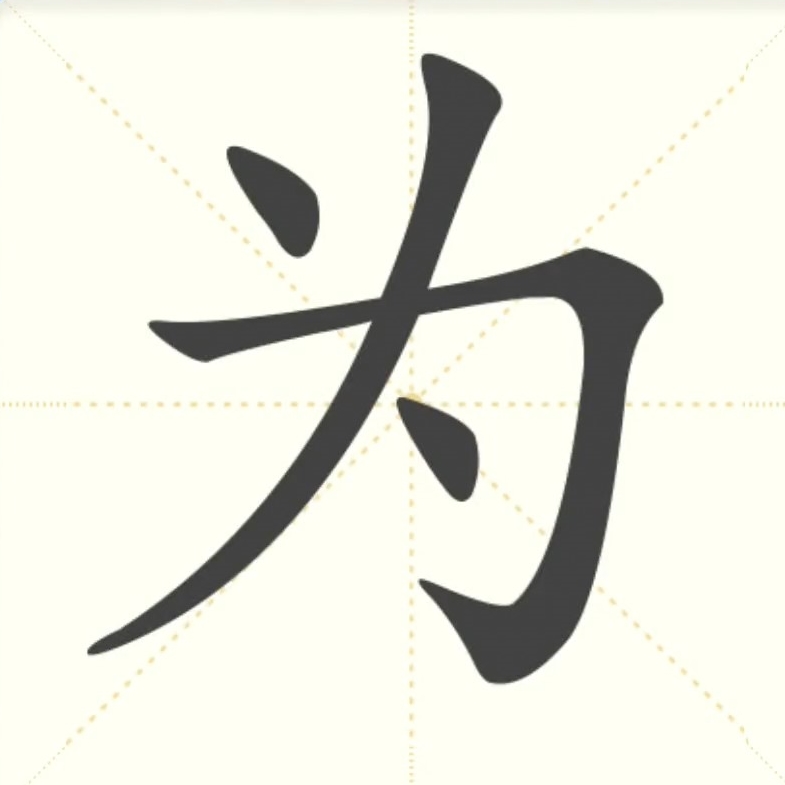 汉字域名解析技巧分享 (汉字域名解析软件)-亿动工作室's Blog