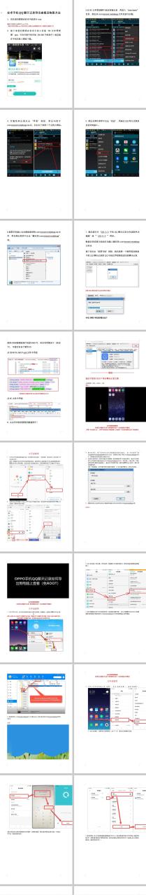 轻松查找域名备案信息的技巧！ (轻松查找域名是什么)-亿动工作室's Blog