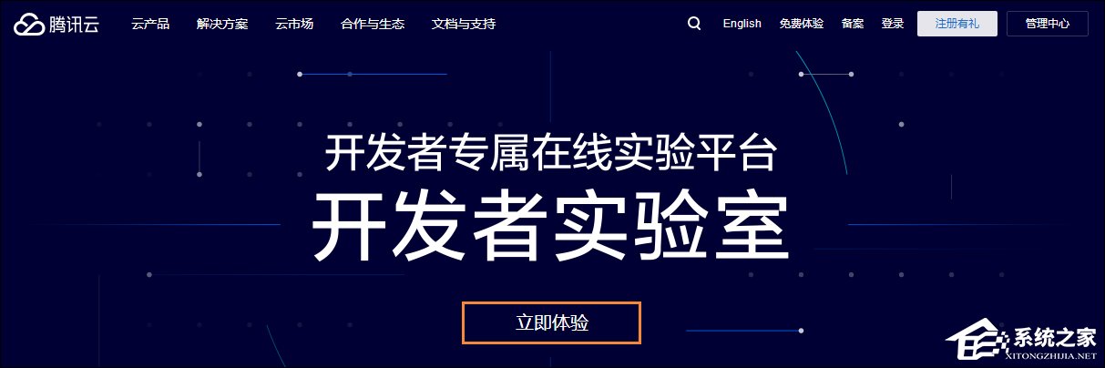 如何免费申请个人域名？ (如何免费申请微信二维码收款贴纸)-亿动工作室's Blog