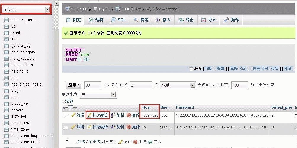 云服务器连接方法大揭秘 (云服务器连接失败怎么回事)-亿动工作室's Blog