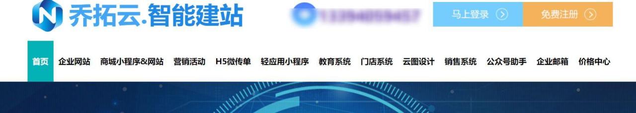 如何在网站上进行申请？ (如何在网站上发表文章)-亿动工作室's Blog