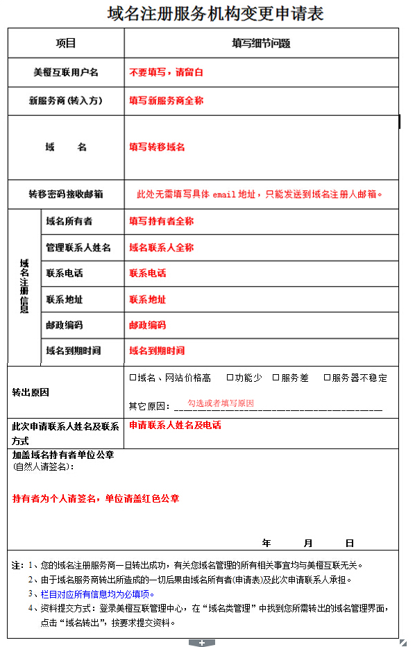 域名注册：我们提供各种顶级域名 (TLD) 和二级域名 (SLD) 的注册服务，包括 .com、.cn、.net 等。(.bi域名注册)-亿动工作室's Blog