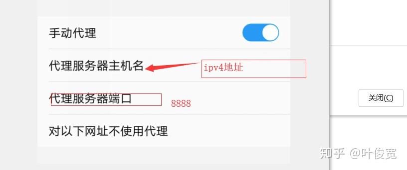 解锁网络限制！获取中国最佳免费代理服务器，告别网站访问受限 (已解锁网络)-亿动工作室's Blog