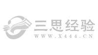 开启邮箱验证功能,防止陌生设备登录邮箱。 (开启邮箱验证怎么关闭)-亿动网