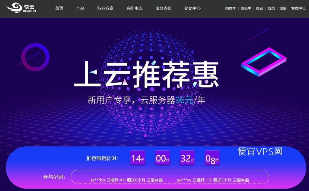 利用景安 VPS 优势：释放您的在线潜力，经验无与伦比的虚拟化解决方案 (景安vps 怎么样)-亿动工作室's Blog