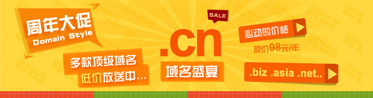 CN域名注册：全面指南，助您建立成功的在线形象-亿动工作室's Blog