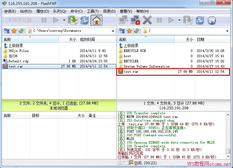 景安 VPS 优势：超快速度、无与伦比的稳定性和卓越的客户支持 (景安技术支持的vps之家)-亿动工作室's Blog