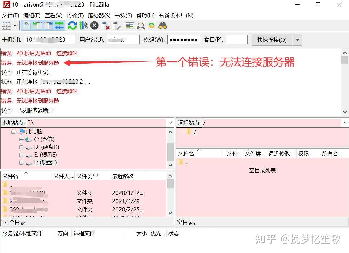 FTP空间申请解惑：快速、轻松地建立您的FTP网站 (ftp空间操作体验)-亿动工作室's Blog