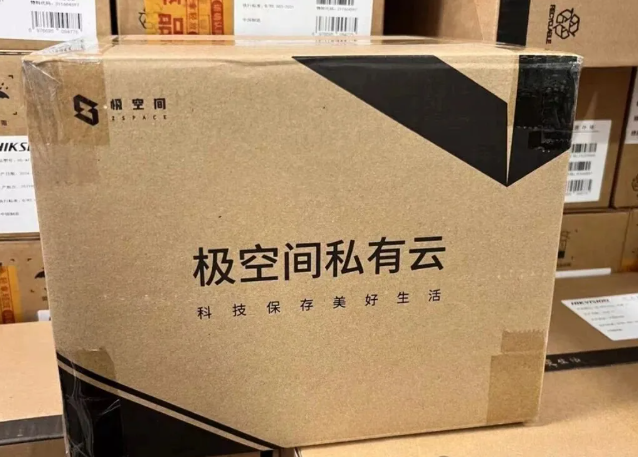 闲鱼500多，全新品牌NAS，双3.5硬盘一个m2硬盘位！自带NAS系统内网穿透！-亿动网