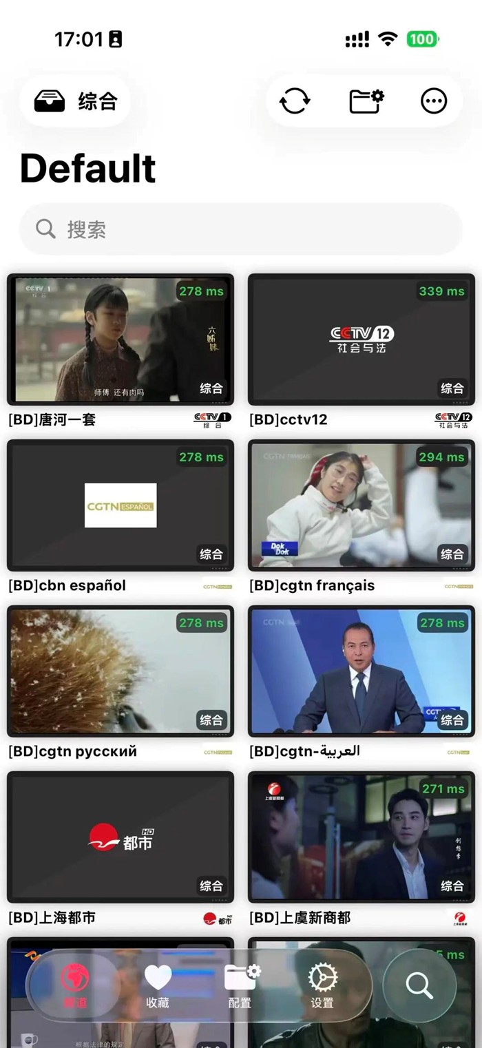 一键搭建 IPTV 源服务器,轻松观看视频