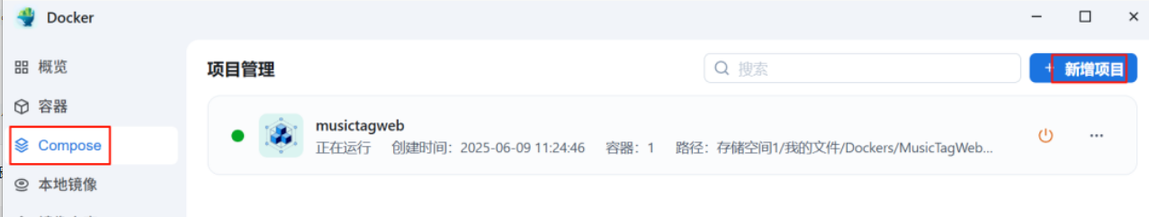 NAS能拿来做什么之部署开源咸鱼自动化!闲鱼智能回复+自动发货-亿动网