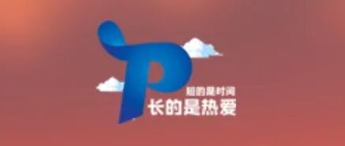 【2025年11月8日预告】短剧站点ptskit 11月15日开放注册1天-亿动网