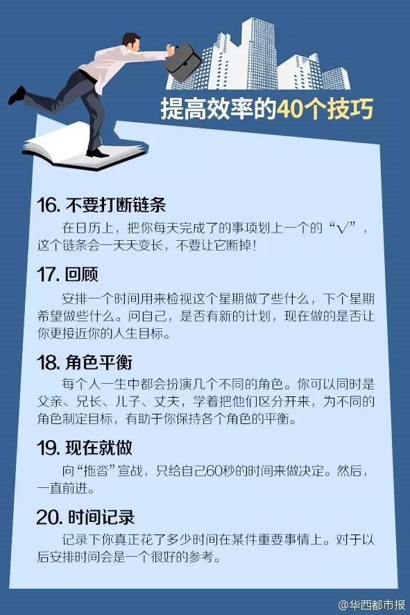 如何高效利用VPS：新手必备的使用技巧与实例解析-亿动网