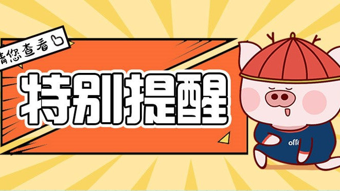 小白必看：阿里云备案信息查询全攻略，提升网站合规性！-亿动网
