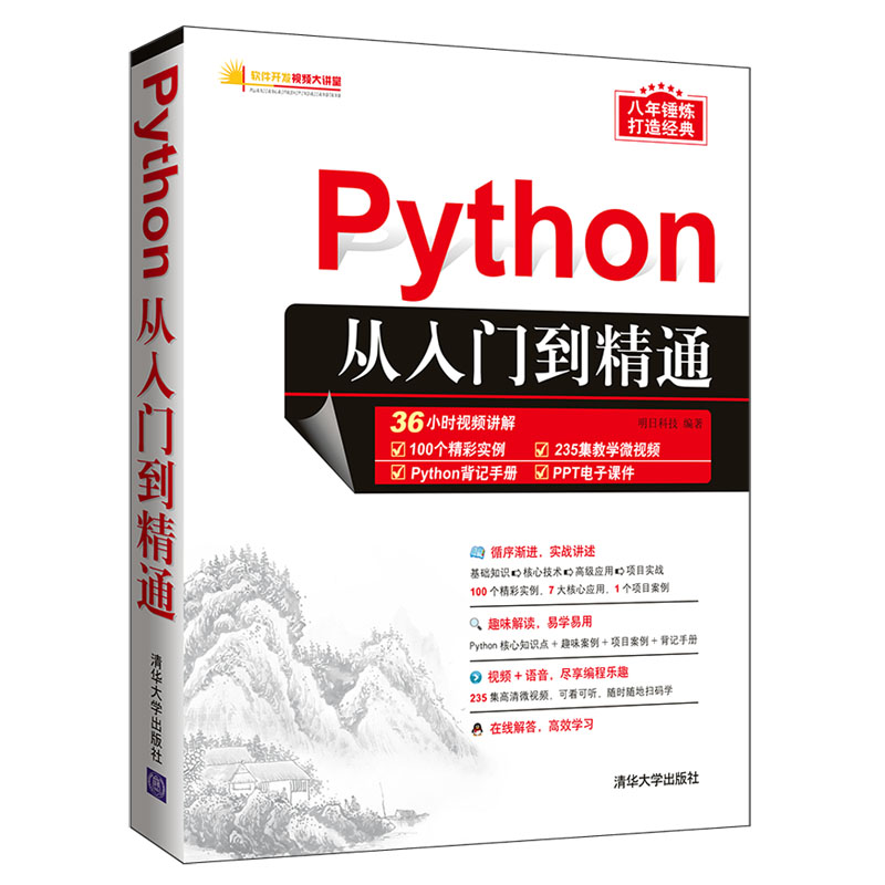 从入门到精通：全面解析网站域名的注册流程与选择技巧 (从入门到精通的开荒生活TXT)-亿动网