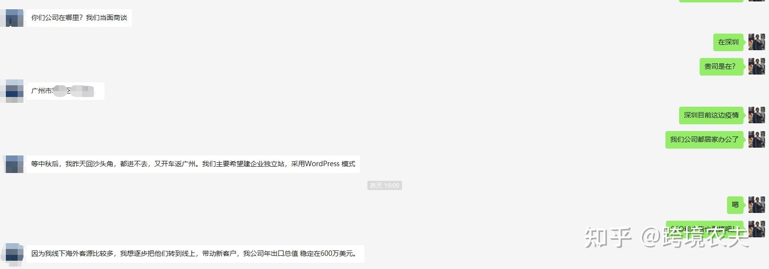 新手必看：在阿里云成功购买域名的实用技巧-亿动网