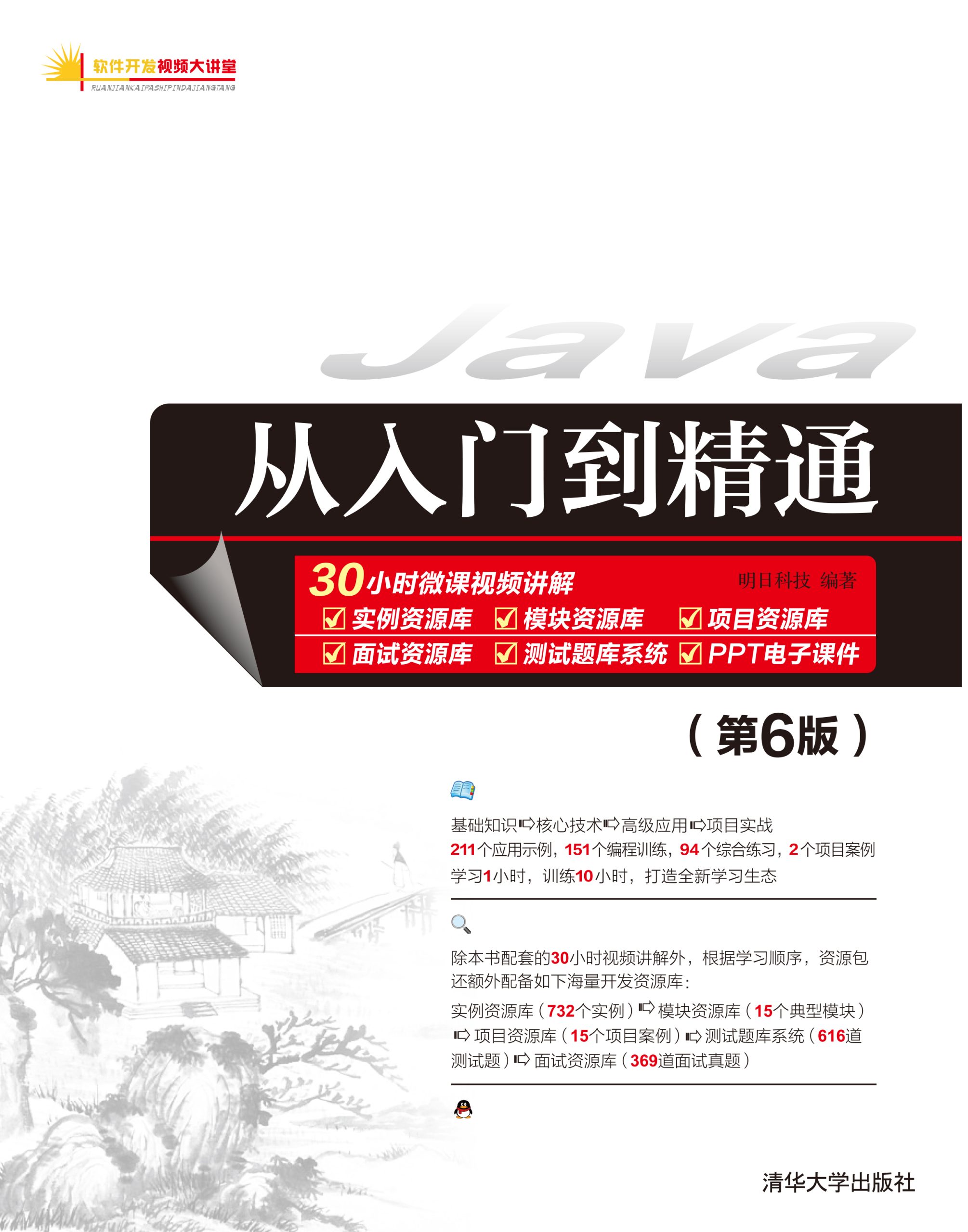从入门到精通：VPS手机的设置与优化全攻略 (从入门到精通的开荒生活全文免费阅读)-亿动网