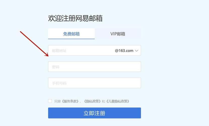 如何快速注册cn域名：步骤、注意事项与最佳注册平台解析-亿动网