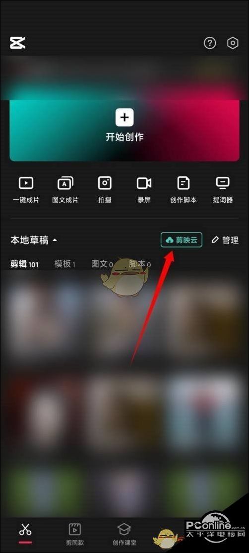 探索空间开通的多种方法，让小户型也能够实现大气舒展的理想生活环境！-亿动网