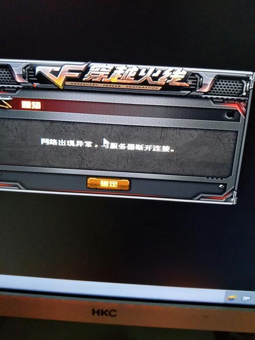 遭遇服务器攻击后该怎么办?详细恢复流程解析-亿动网