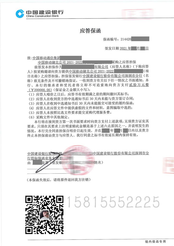 备案号的重要性及其查询方法,让你的网站运营更合规-亿动网