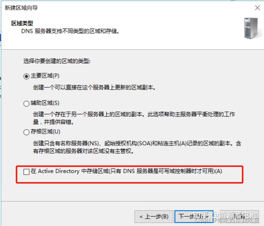 了解计算机域名的重要性，以及如何高效查询的方法-亿动网