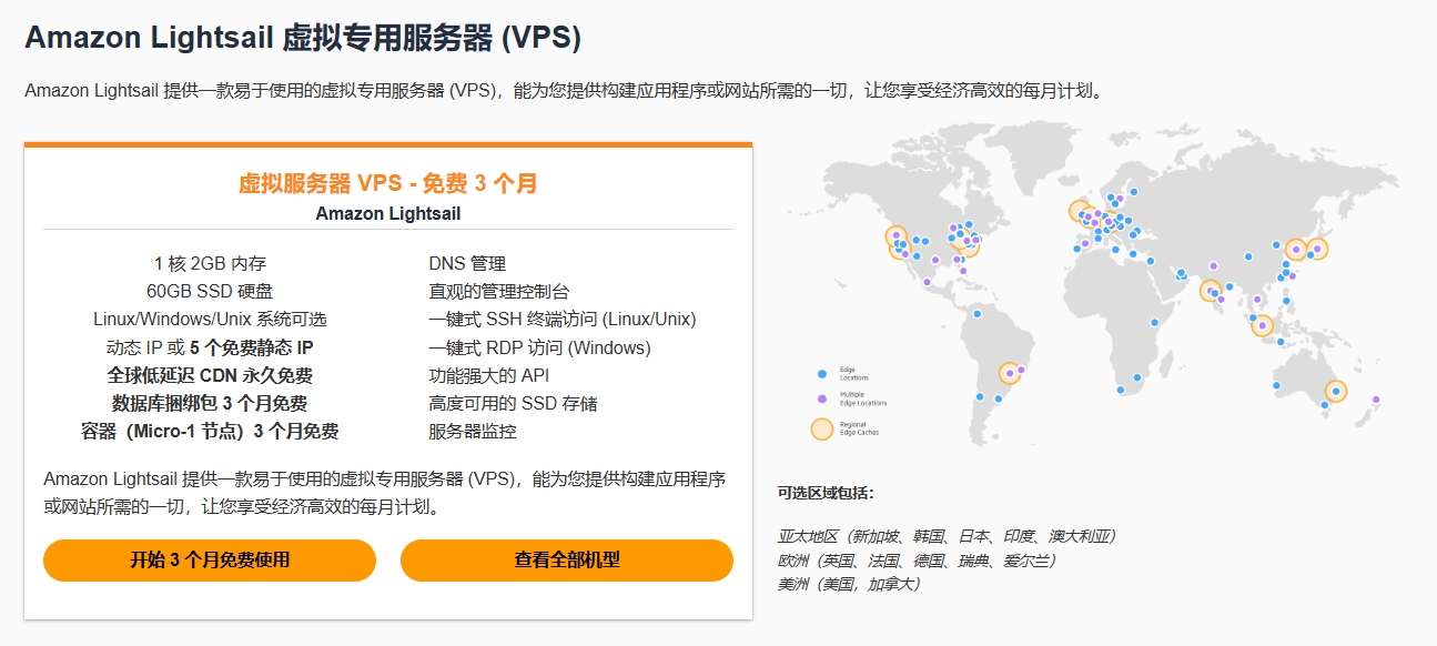 美国VPS主机：高性能与稳定性的完美结合，助力全球业务拓展-亿动网
