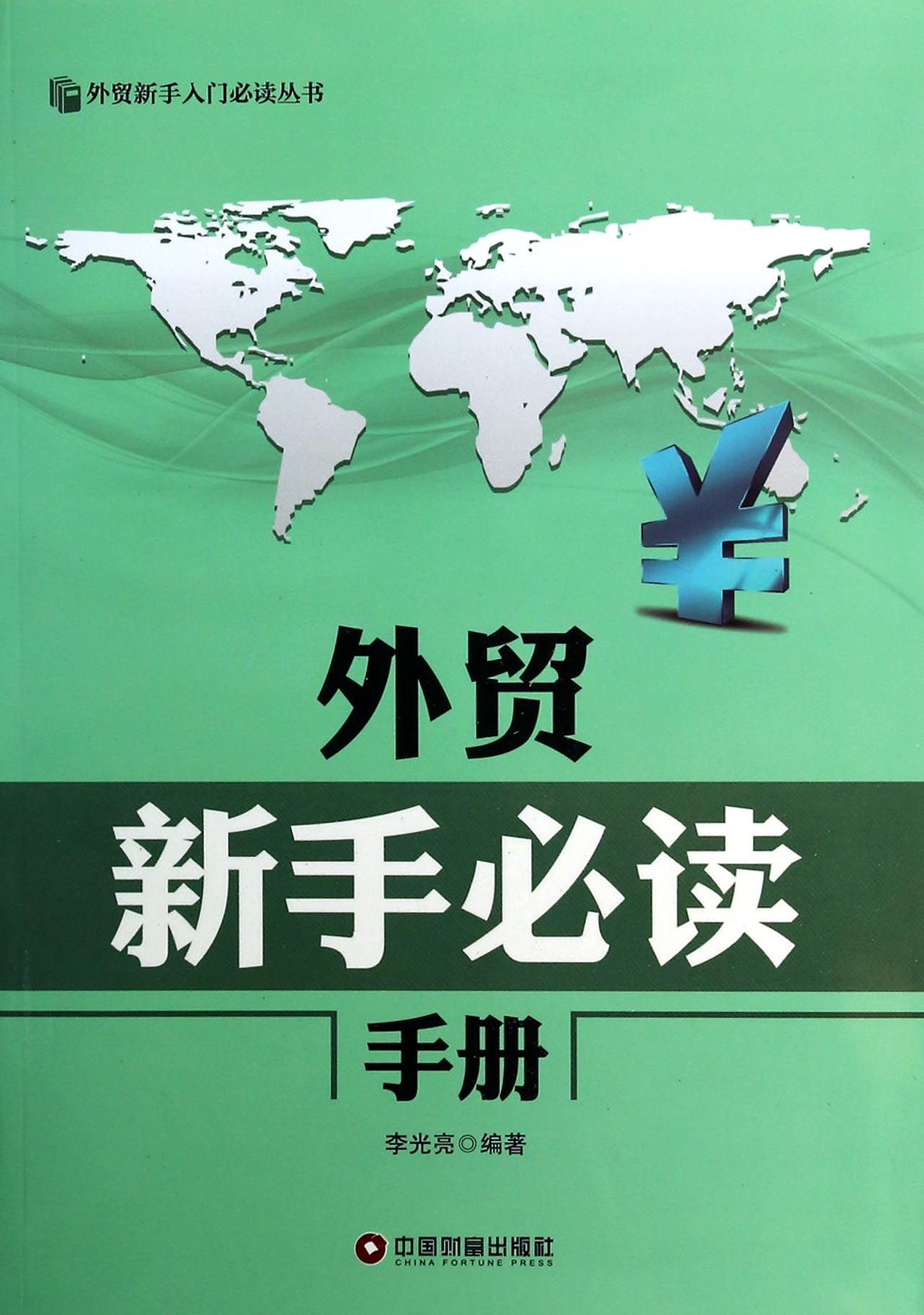 新手必看：步骤详解教你快速新建二级域名的方法-亿动网