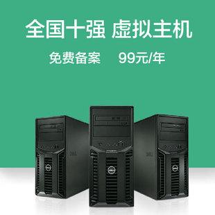 选择电信主机托管服务:实现高效网络连接与可扩展的IT基础设施支持-亿动网